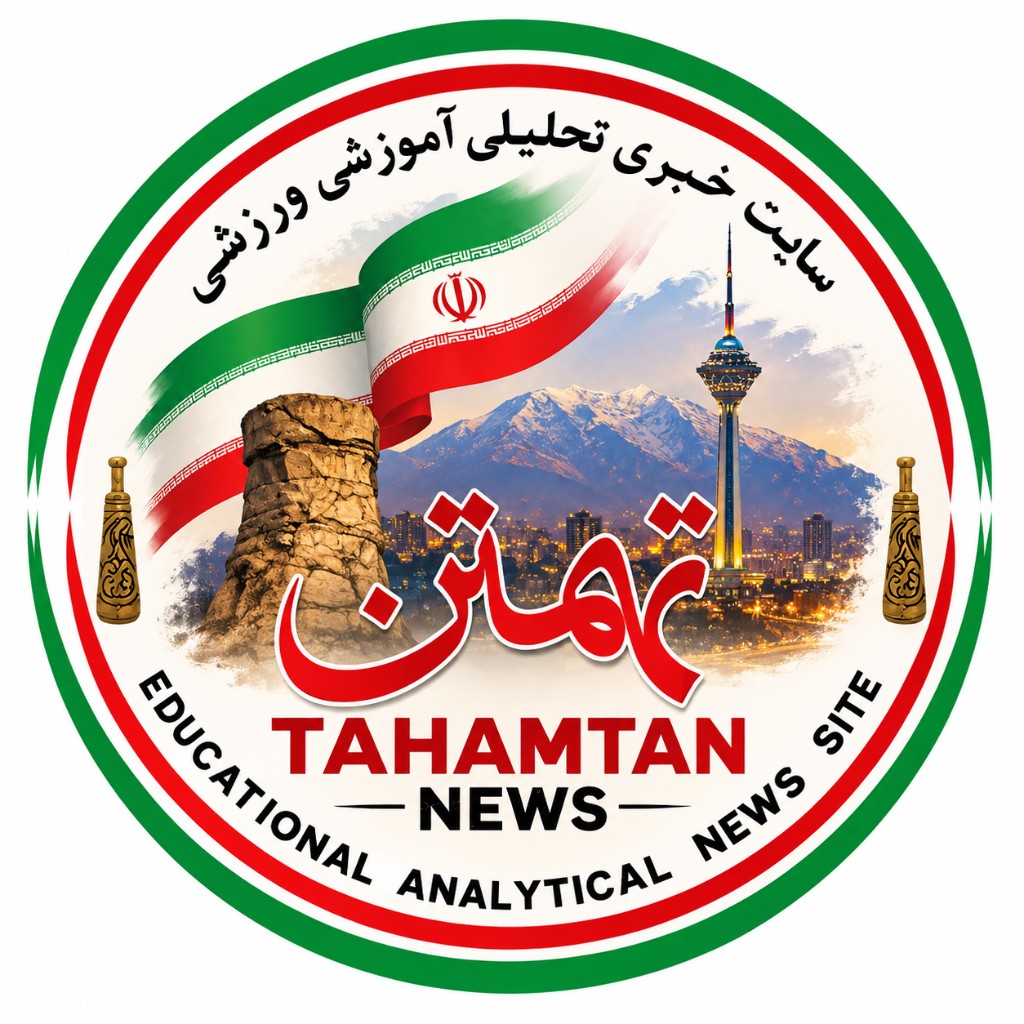 تهمتن نیوز